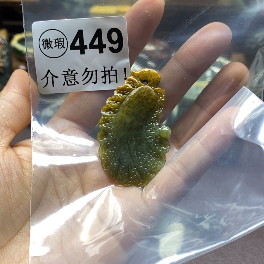 未镶嵌岫岩河磨玉（透闪石质玉）把件