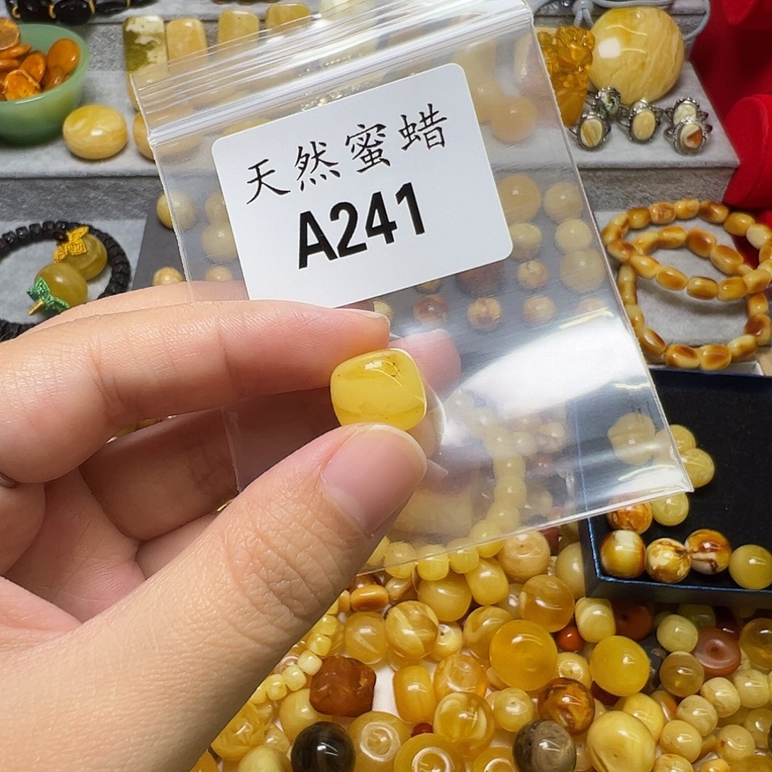 小***沈蜜蜡未镶嵌裸石241号，13mm