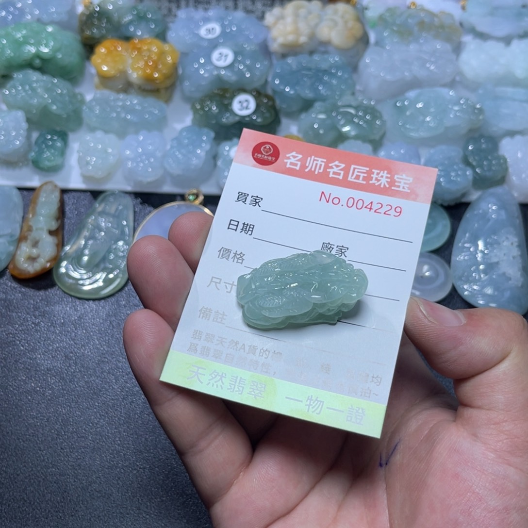 定制翡翠未镶嵌天然