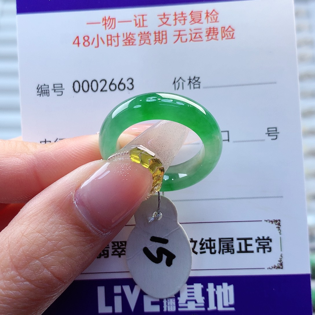 翡翠戒指未镶嵌荷*缅甸