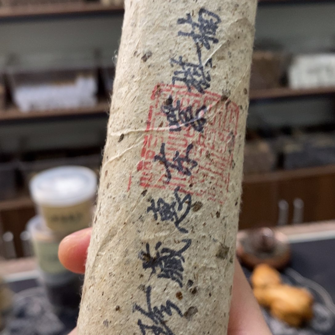 100克紫棋6666666666666