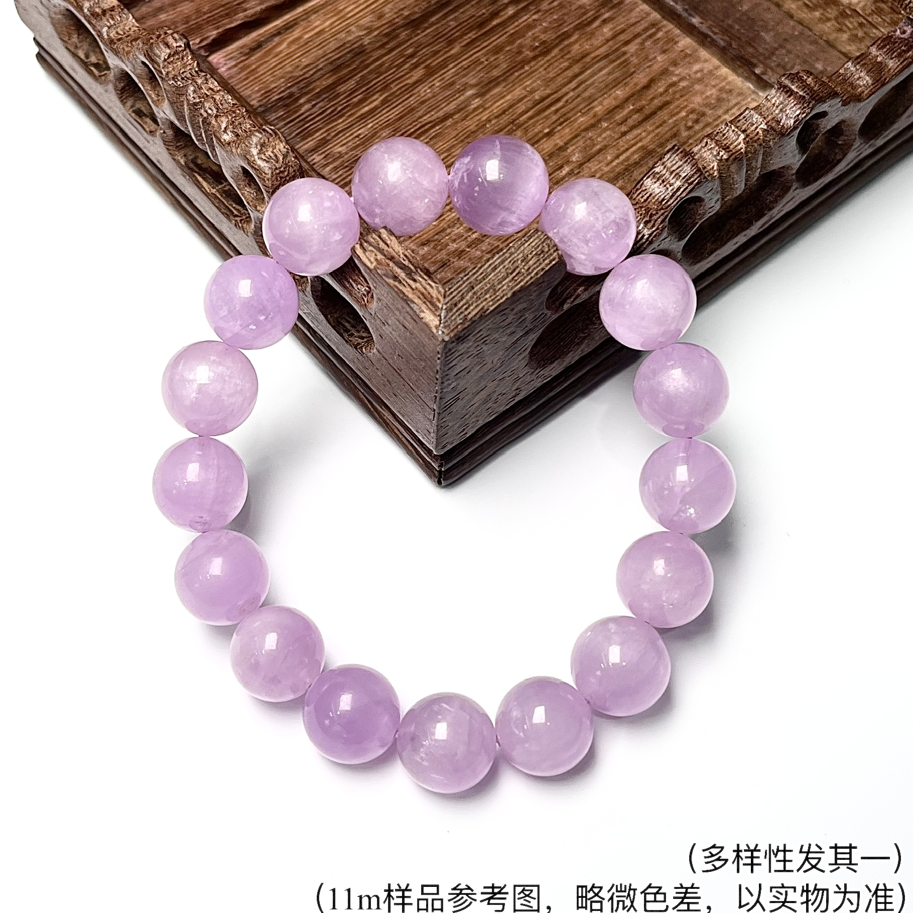 S天花板拉丝猫眼紫锂辉 手串7-11mm+合集 FX-5638(多样性，发其一)