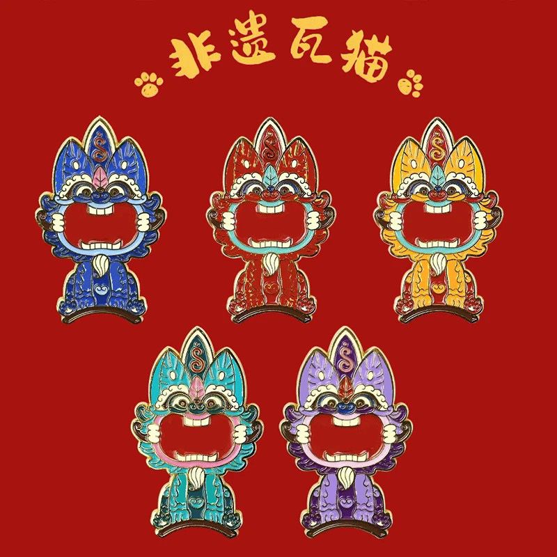 香格里拉非遗烫印瓦猫金属动物图案冰箱贴磁吸开瓶器文创礼品礼物