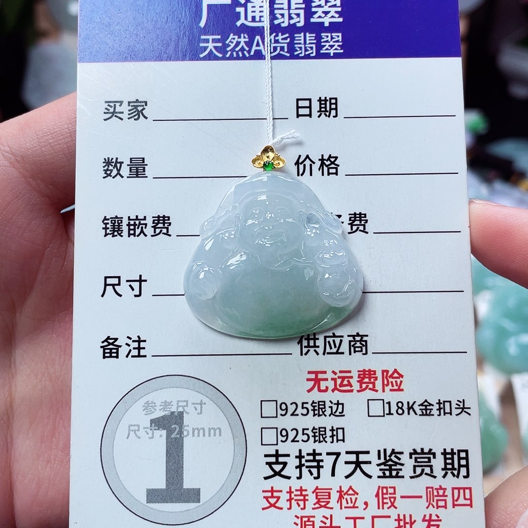 翡翠18K金镶嵌颈饰财神爷49