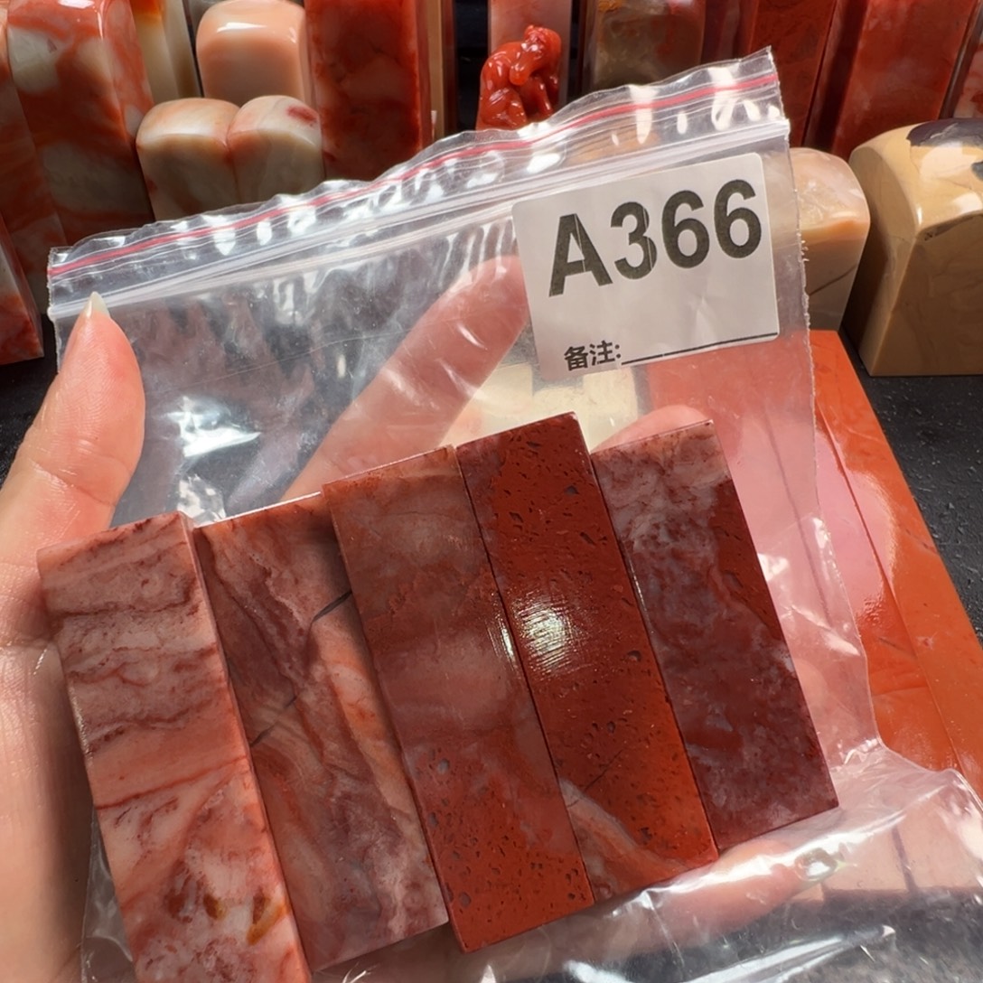 雲***飛老挝石印石老挝石