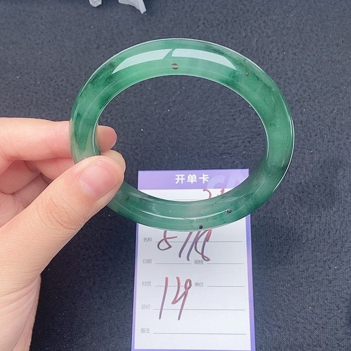 竹天然Ａ货冰飘花手镯21