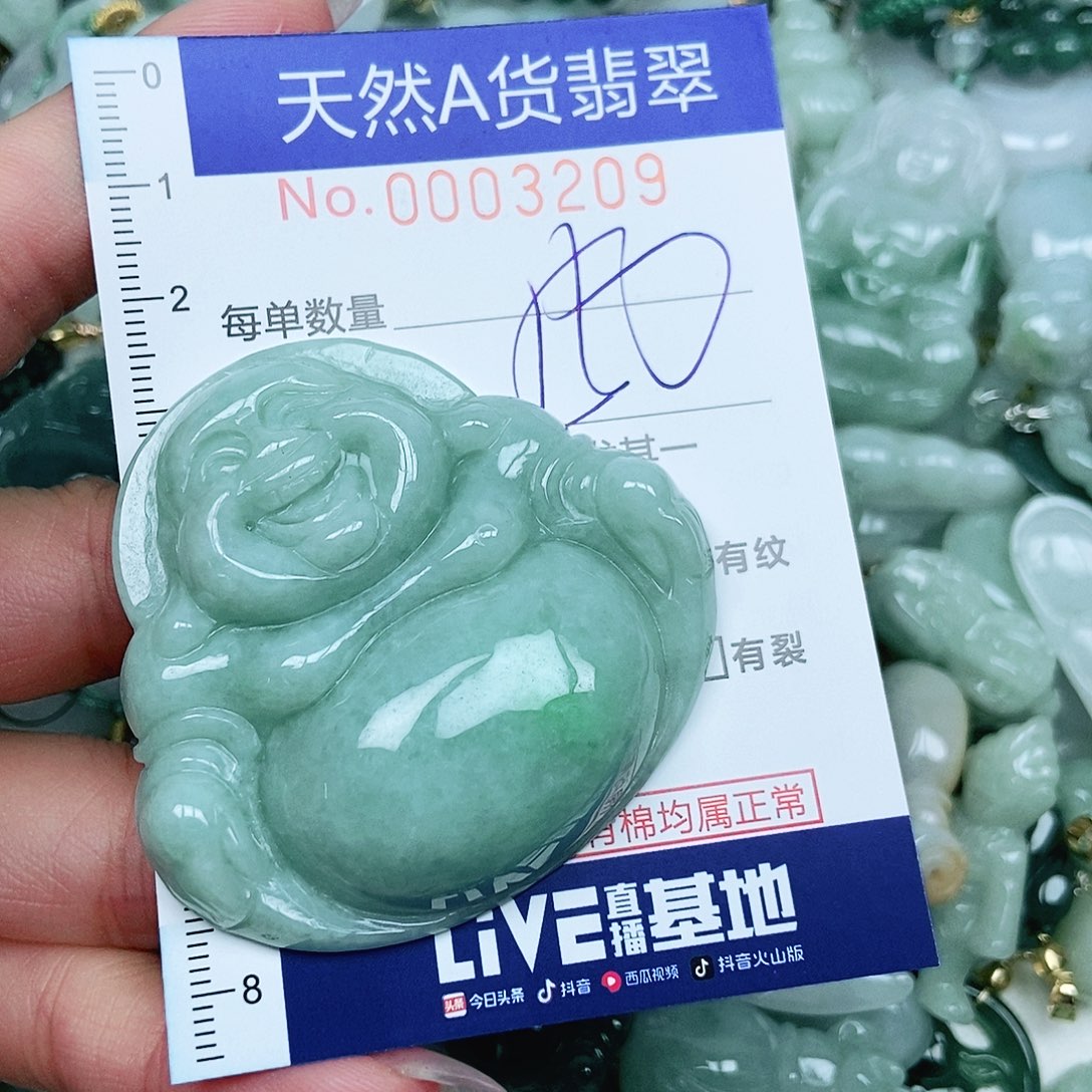 翡翠未镶嵌吊坠(不含链)蓝**?