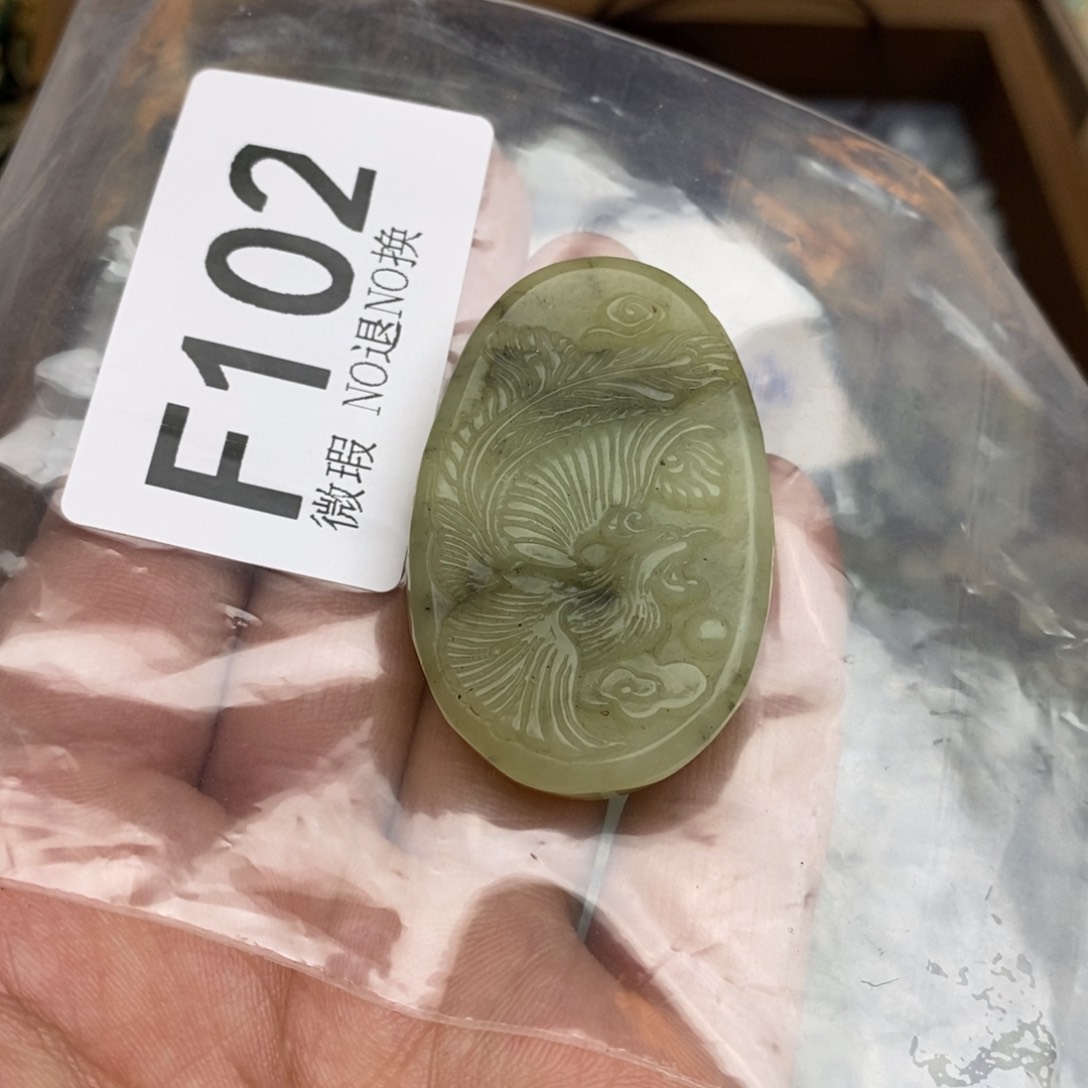 岫玉假一赔十默认微瑕，不退不退绑好绳发货未镶嵌