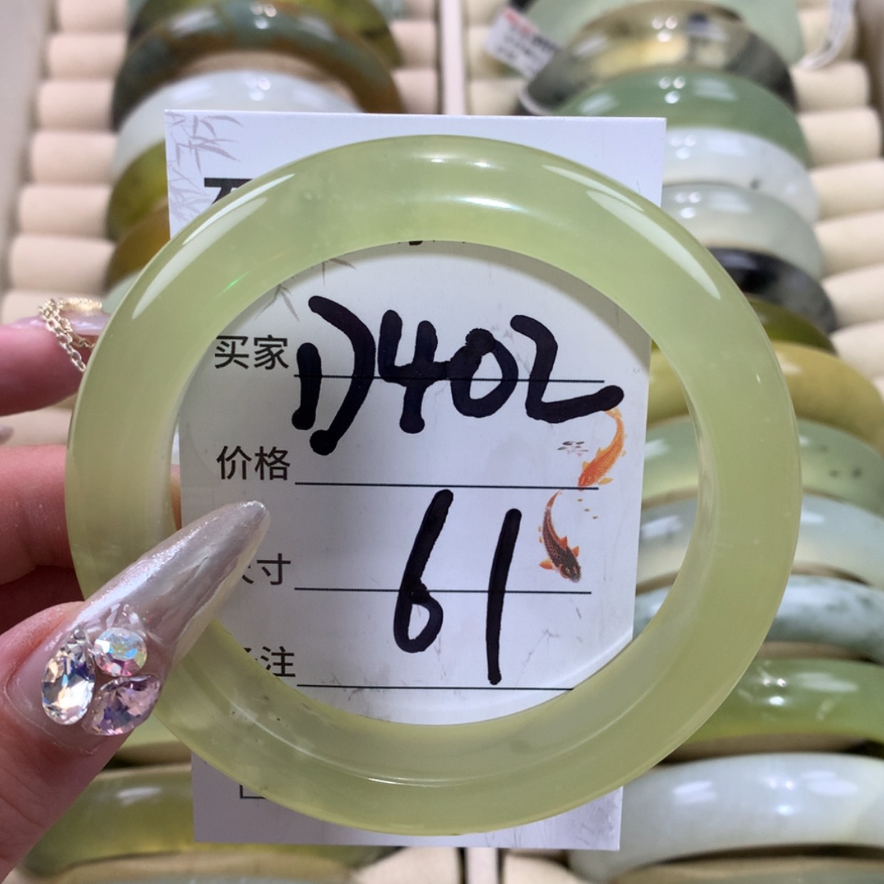 【闪购商品】未镶嵌蛇纹石玉手镯?****勤