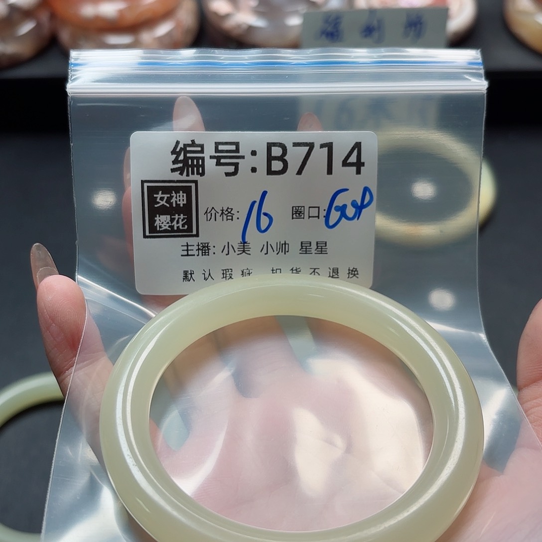 石英质玉手镯合金拿****n