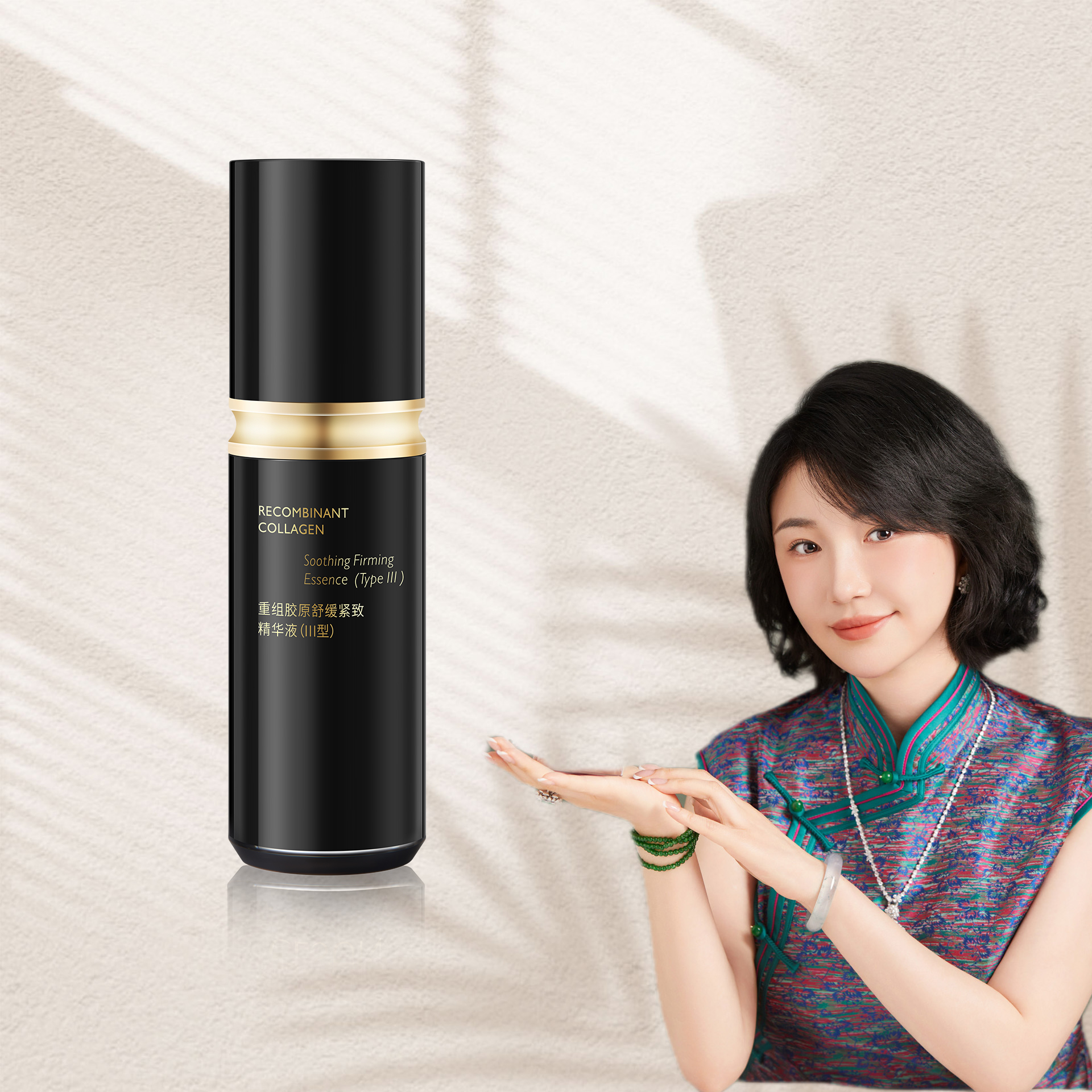 逆龄精华-Ⅲ型重组胶原紧致精华