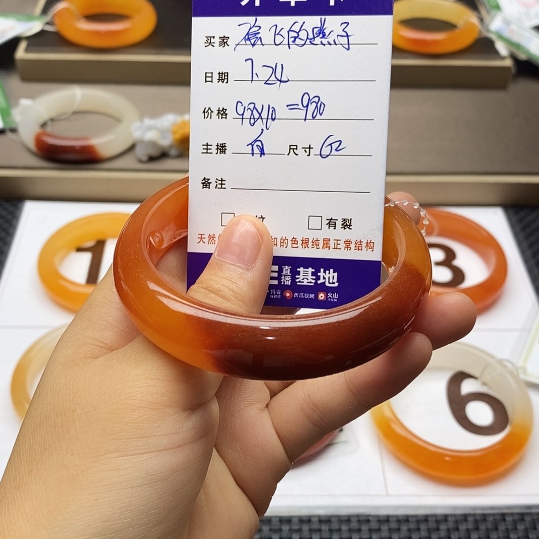 *****石英质玉（黄龙玉）未镶嵌手链