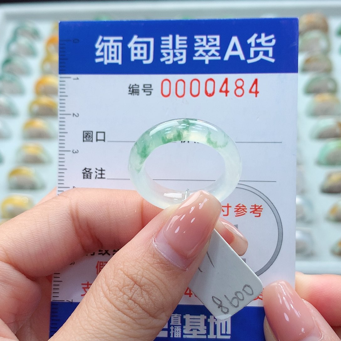 未镶嵌戒指翡翠17号