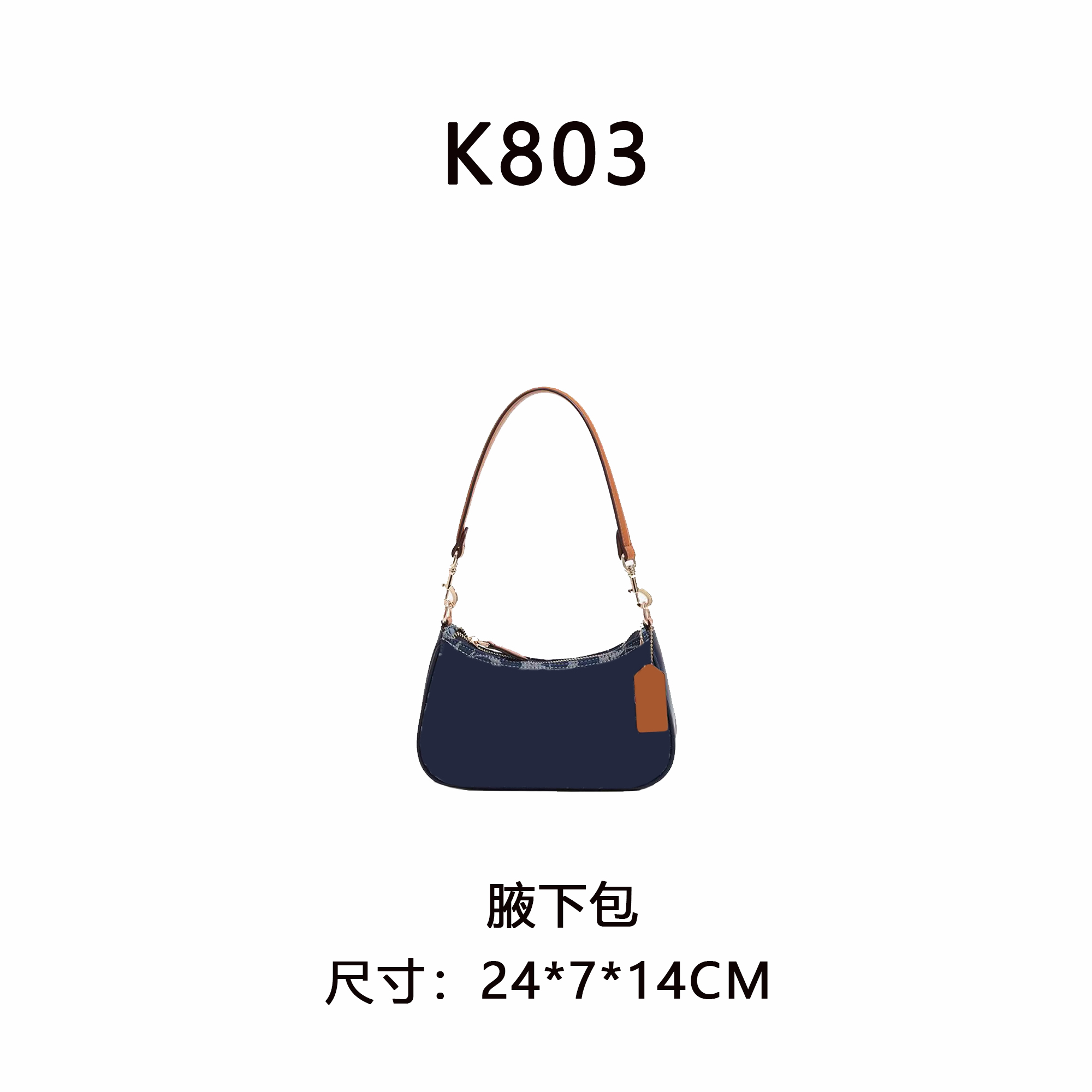 【K803】按编号拍 无视主图（尺寸24*7*14CM）新款蓝色老花女包