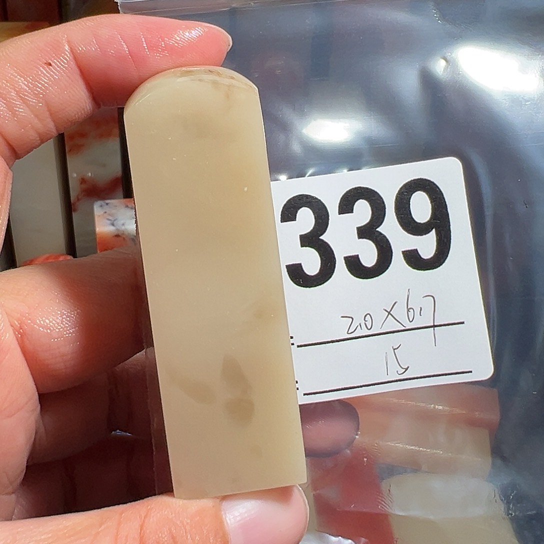 【闪购商品】寿山石印石老挝石