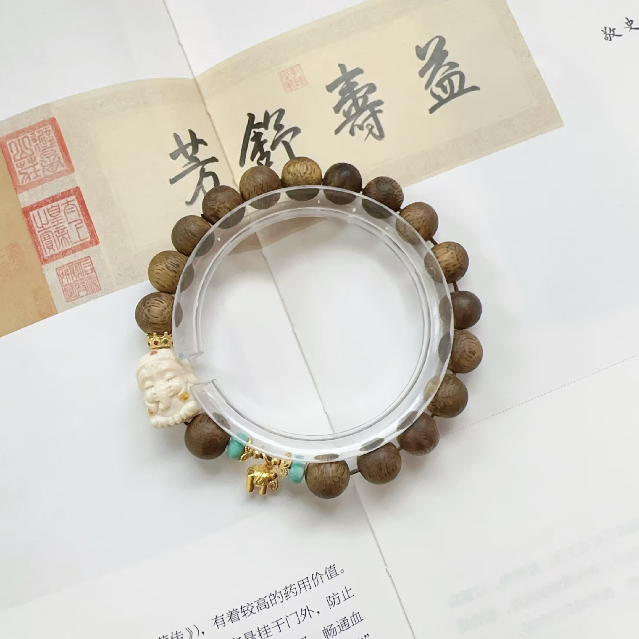 沉香奇楠沉香圆珠象神单圈手串