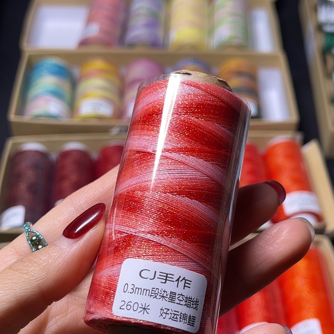 0.3星空好运锦鲤30g