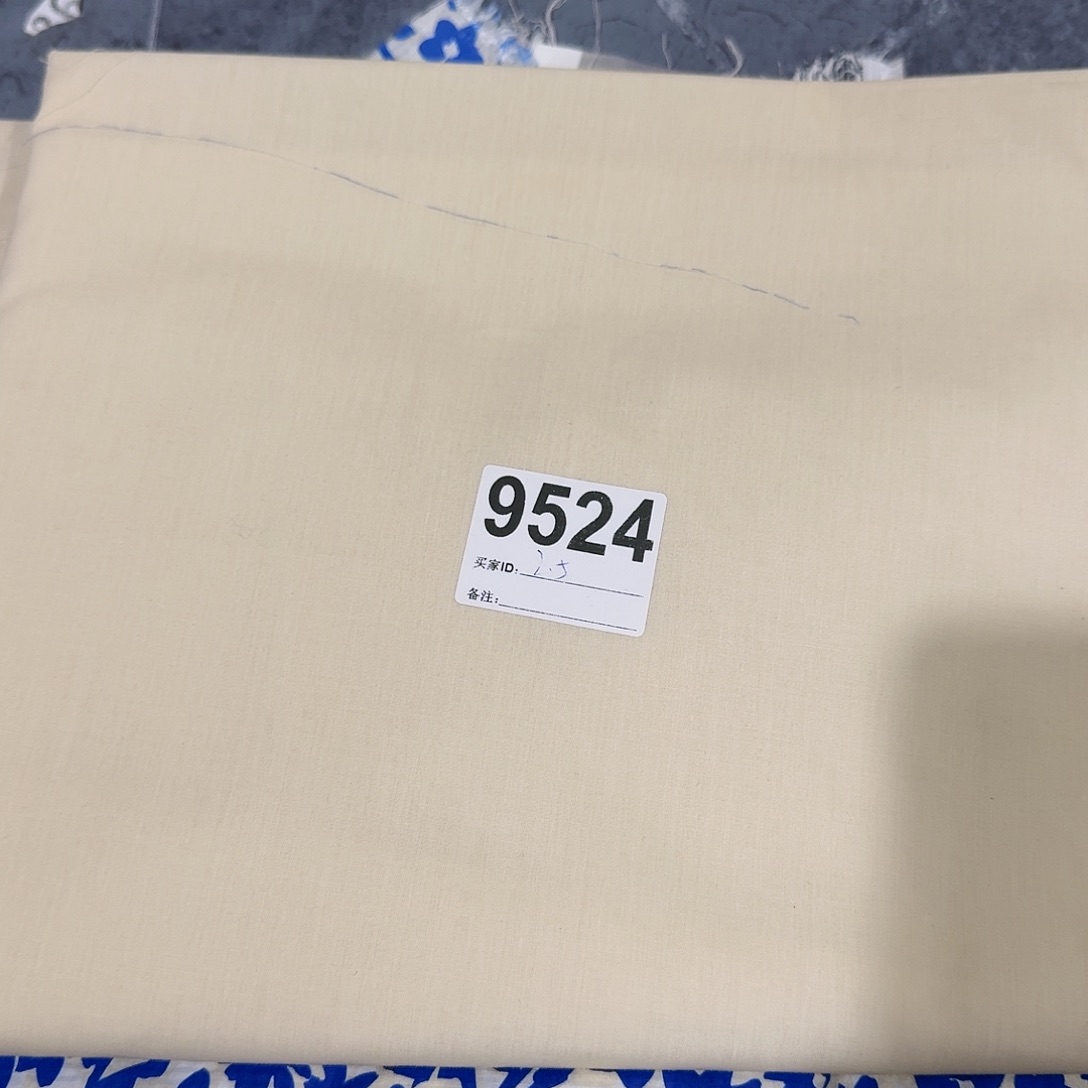20包邮2.5府绸瑕福袋块