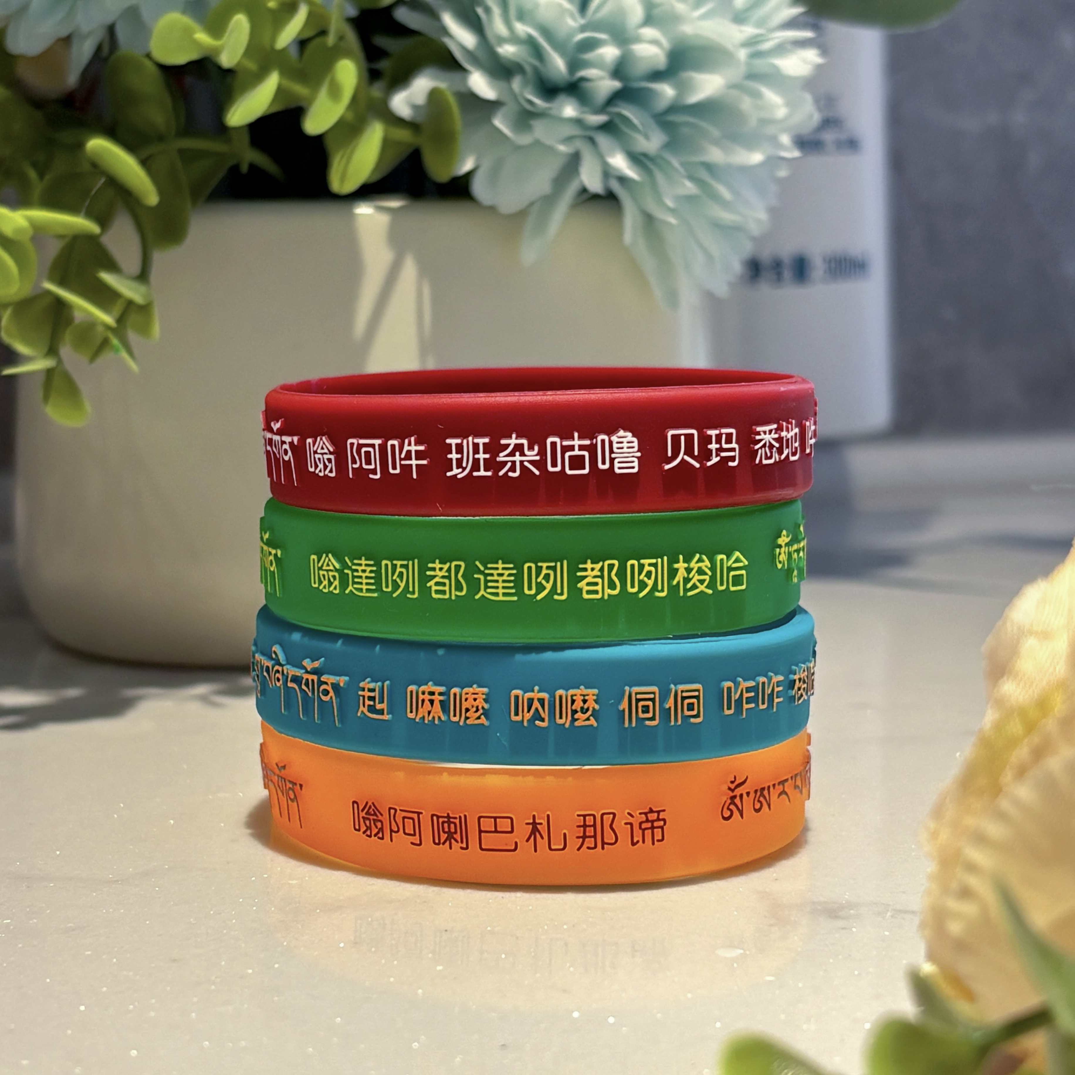 非金属硅胶吊坠 扶摇臻选|咒咒手带多样性发一个2139