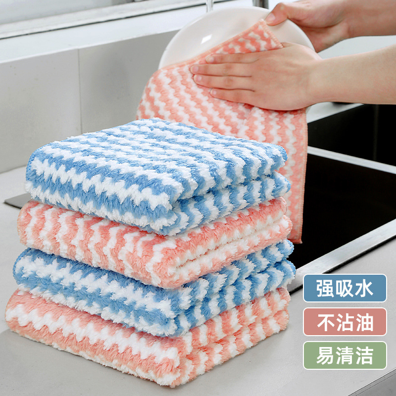 【两元包邮】家用厨房波浪条纹加厚不沾油不掉毛绒吸水清洁洗碗抹布