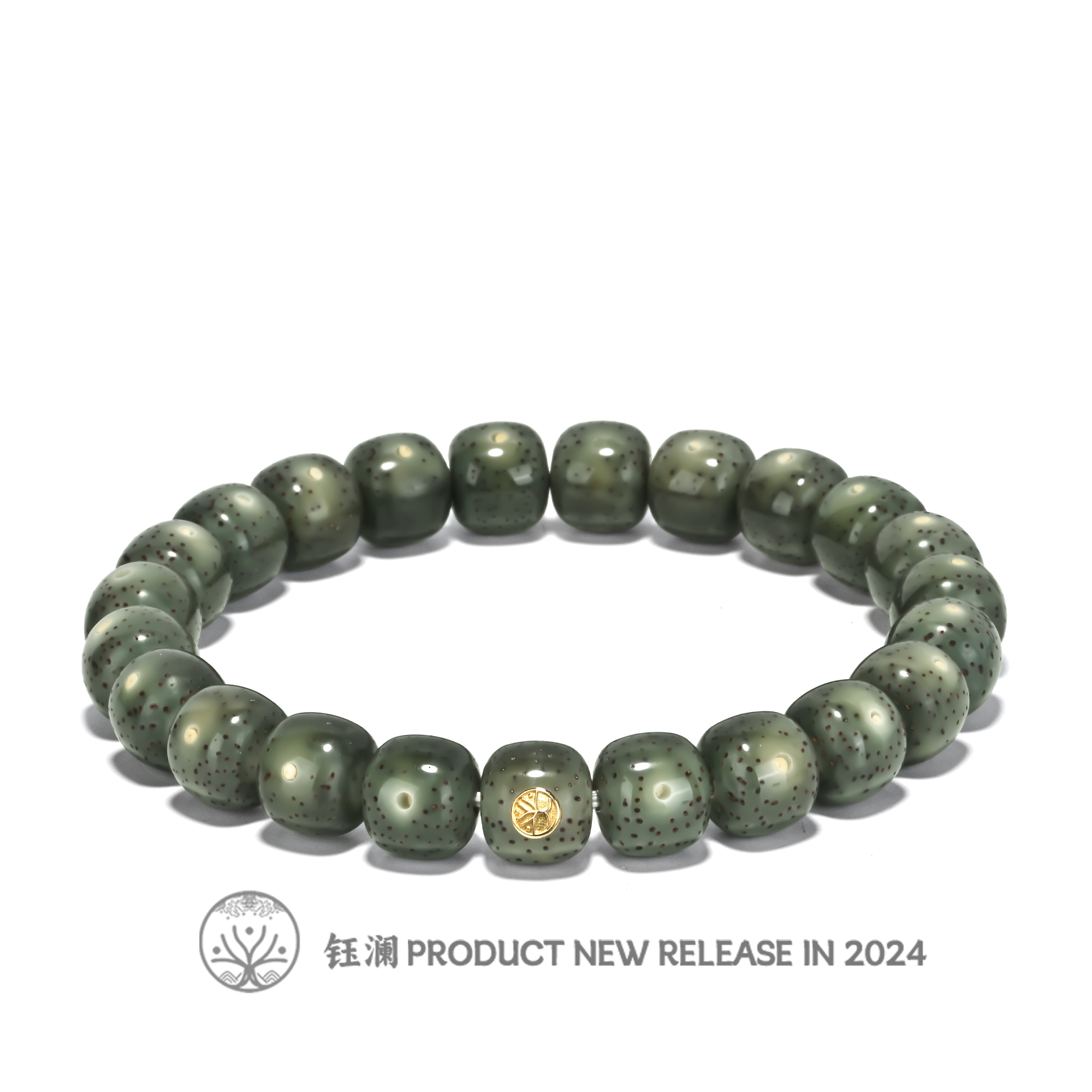 钰澜文玩【臻品 卓著】原生态星月菩提-10*9老型帝王绿