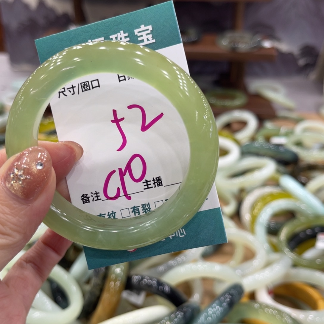 岫玉未镶嵌手镯手镯