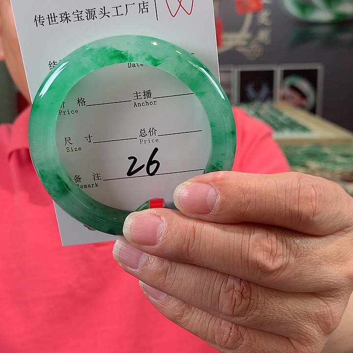 石英质玉手镯未镶嵌