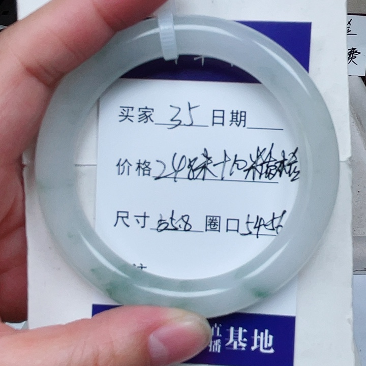 石英质玉手镯未镶嵌小****欣35