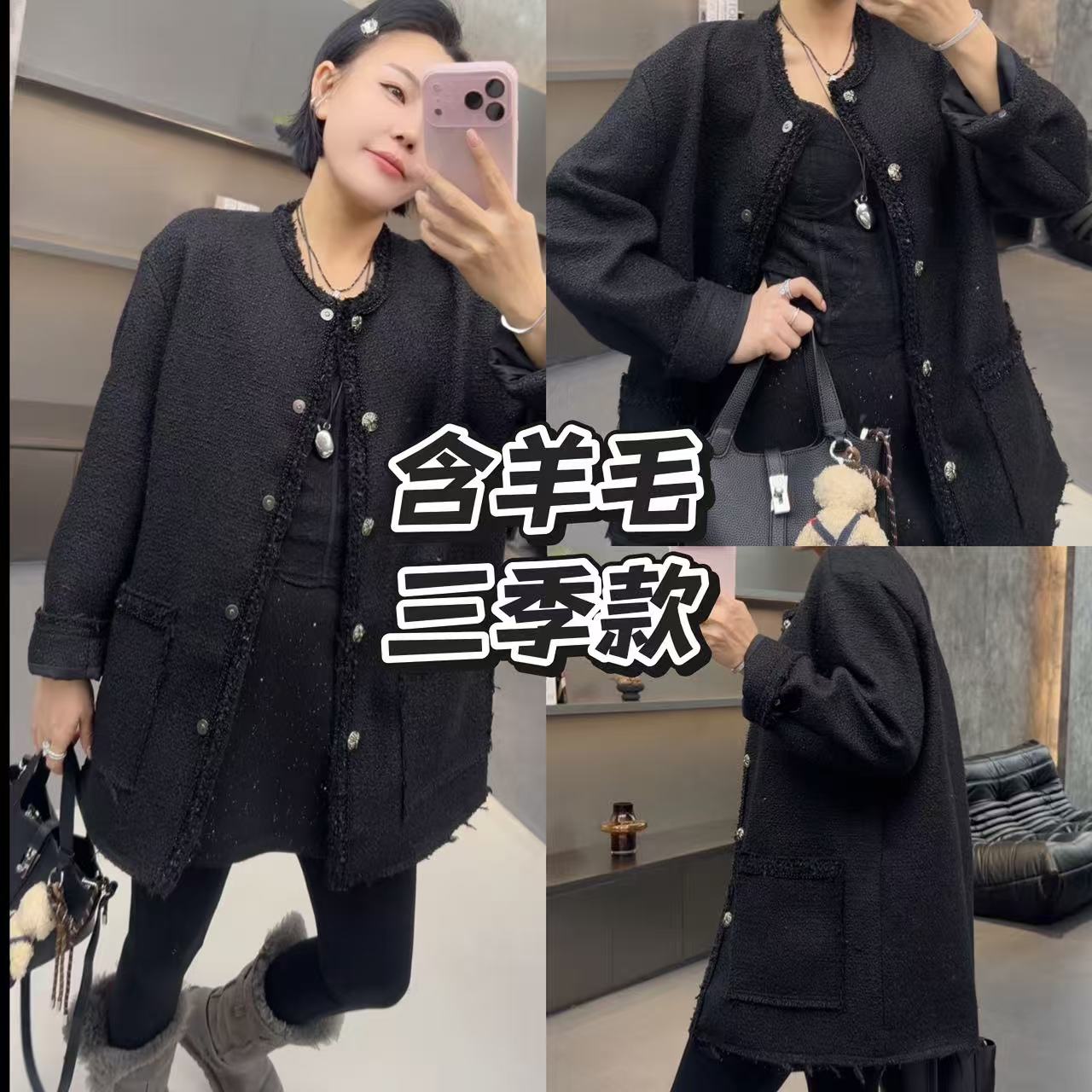 菲林家FL 9279【巴黎调调】 设计感流苏小香外套