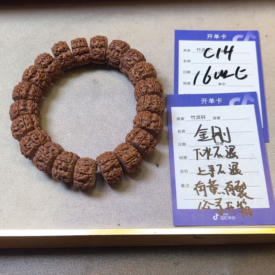 手串/手链菩提金刚