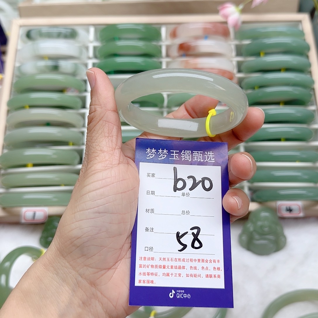 石英质玉手镯未镶嵌孝****司