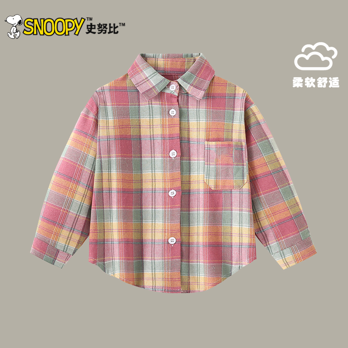 Snoopy/史努比2025新款秋冬男宝时尚休闲 粉调格纹衬衫TYQ7159