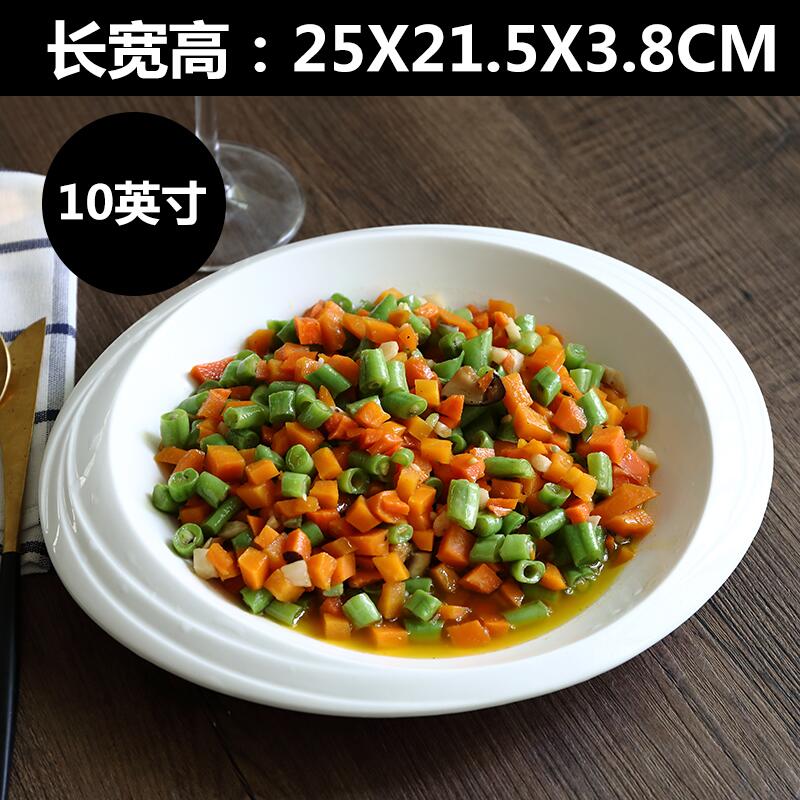 10英寸家用菜盘陶瓷盘鱼盘高温釉下彩汤盘碟子微波炉餐具套装包邮