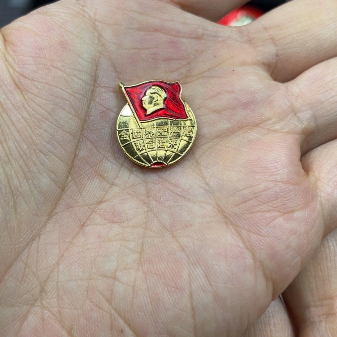 铝红色收藏精品小章