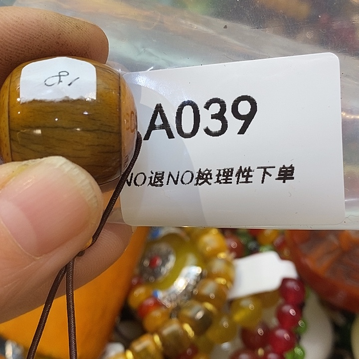 沙***鹰乡村古物文玩杂项