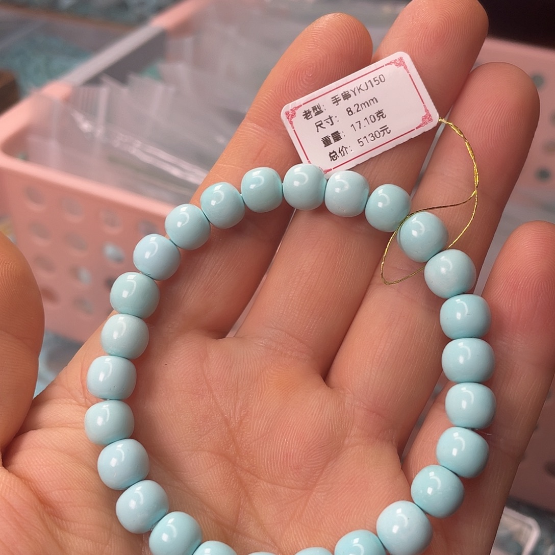 绿松石未镶嵌颈饰