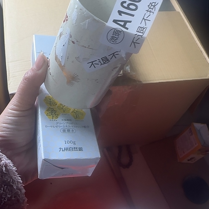 琳***华手工艺品琉璃1111111111111