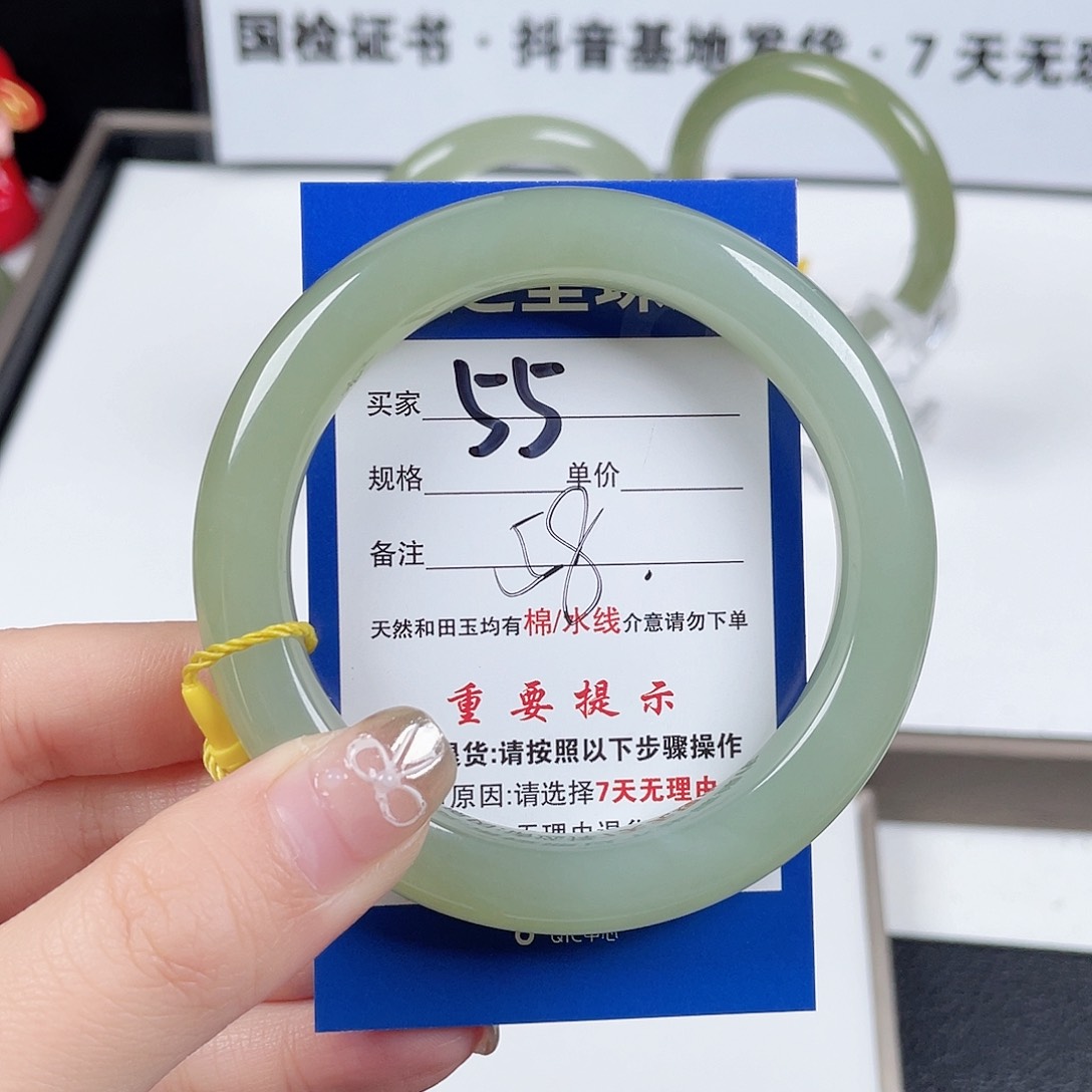 和田玉手镯未镶嵌?****脑