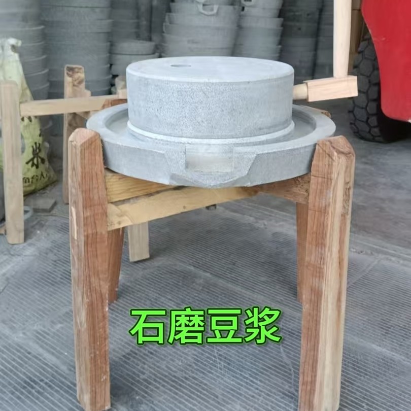 传统手工小青石磨盘家用手推磨粉机适合幼儿园使用