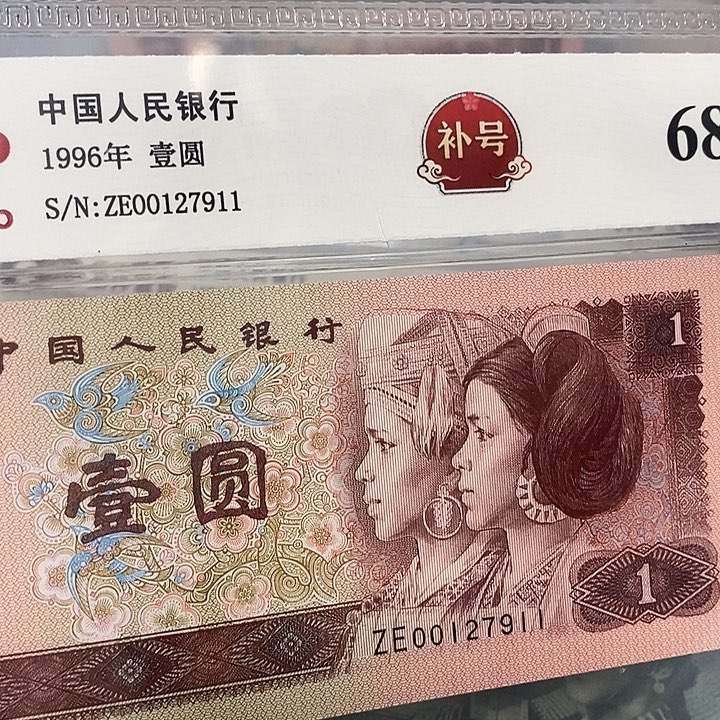 稀补00127911，，，，，，，， 