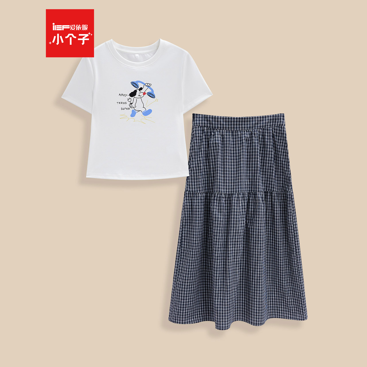 【小个子专属】IEF/爱依服2025新款夏季针织上下套裙~