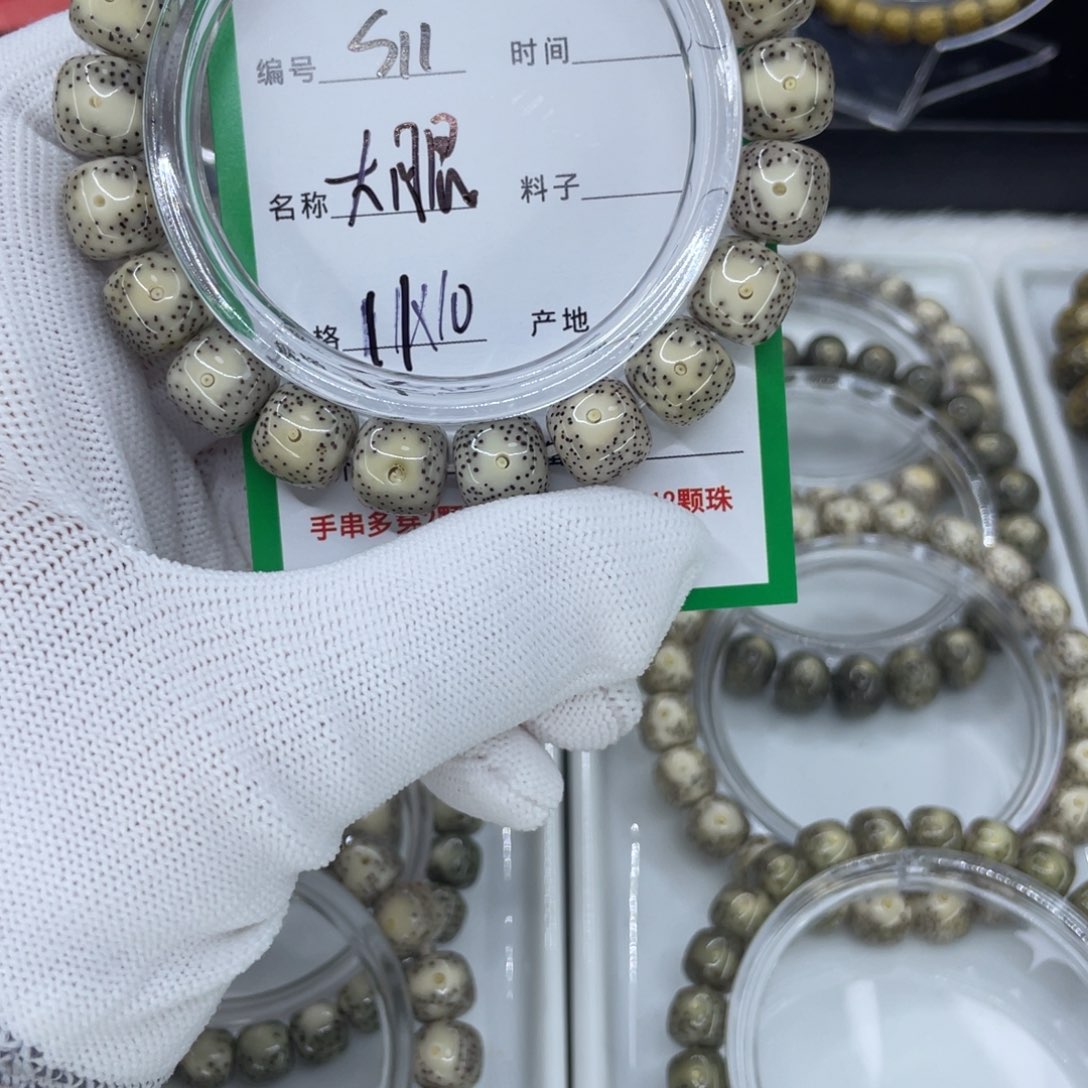 手串星月菩提S大眼