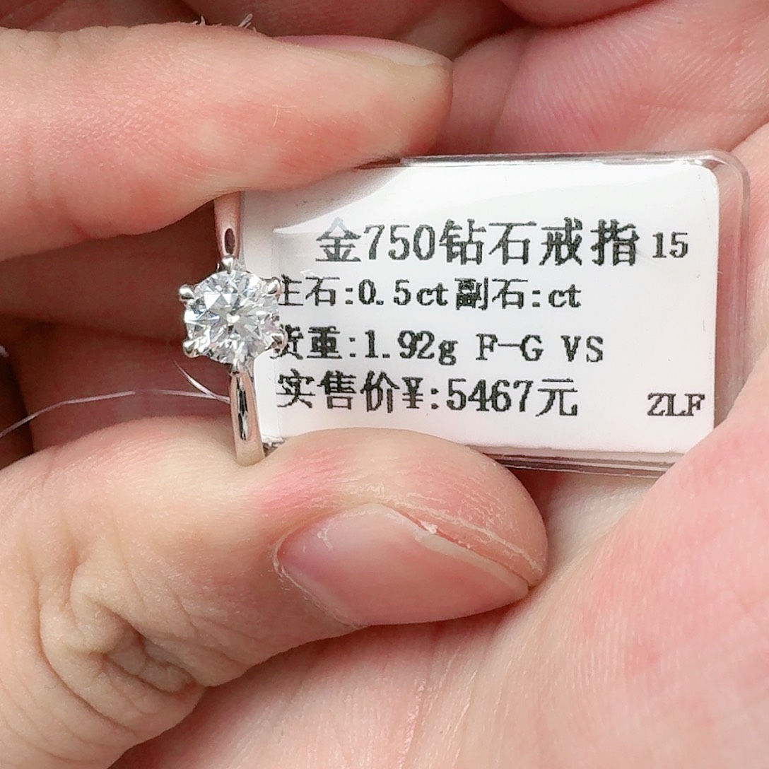 钻石戒指/指环18K金镶嵌