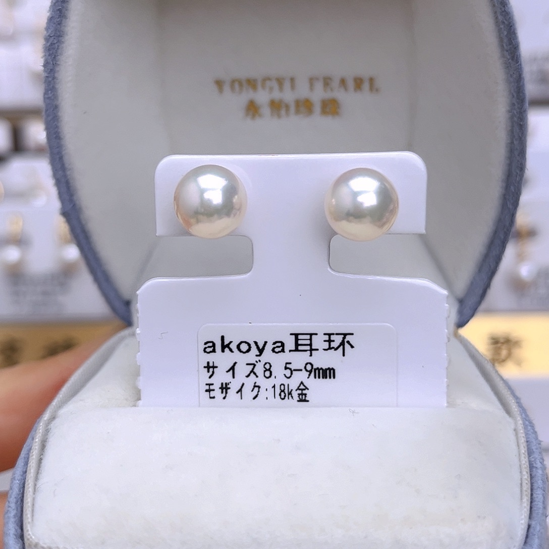 海水珍珠耳饰18K金镶嵌