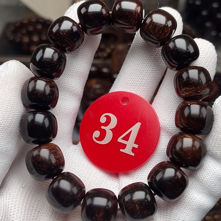 贡木其他重度黑老型1314