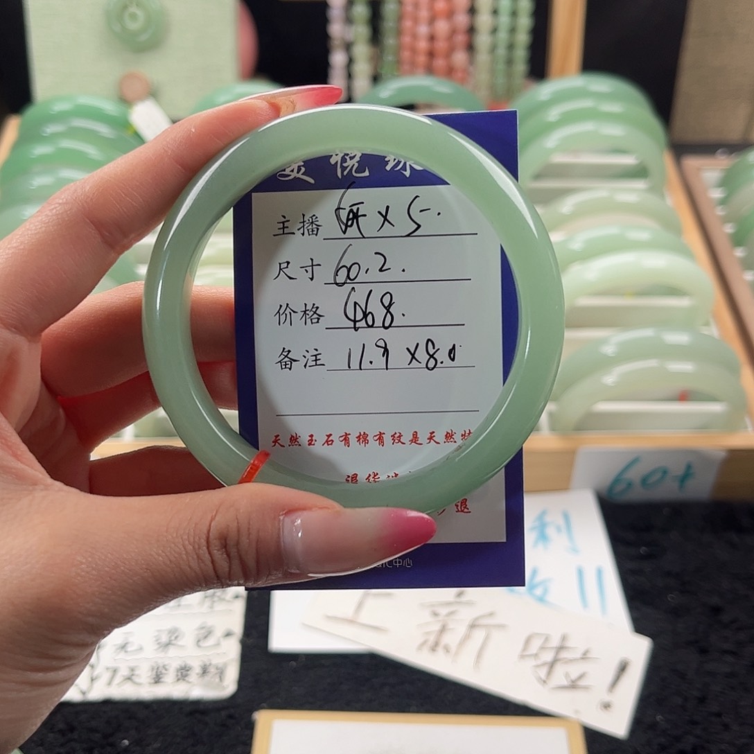 未镶嵌手镯石英质玉