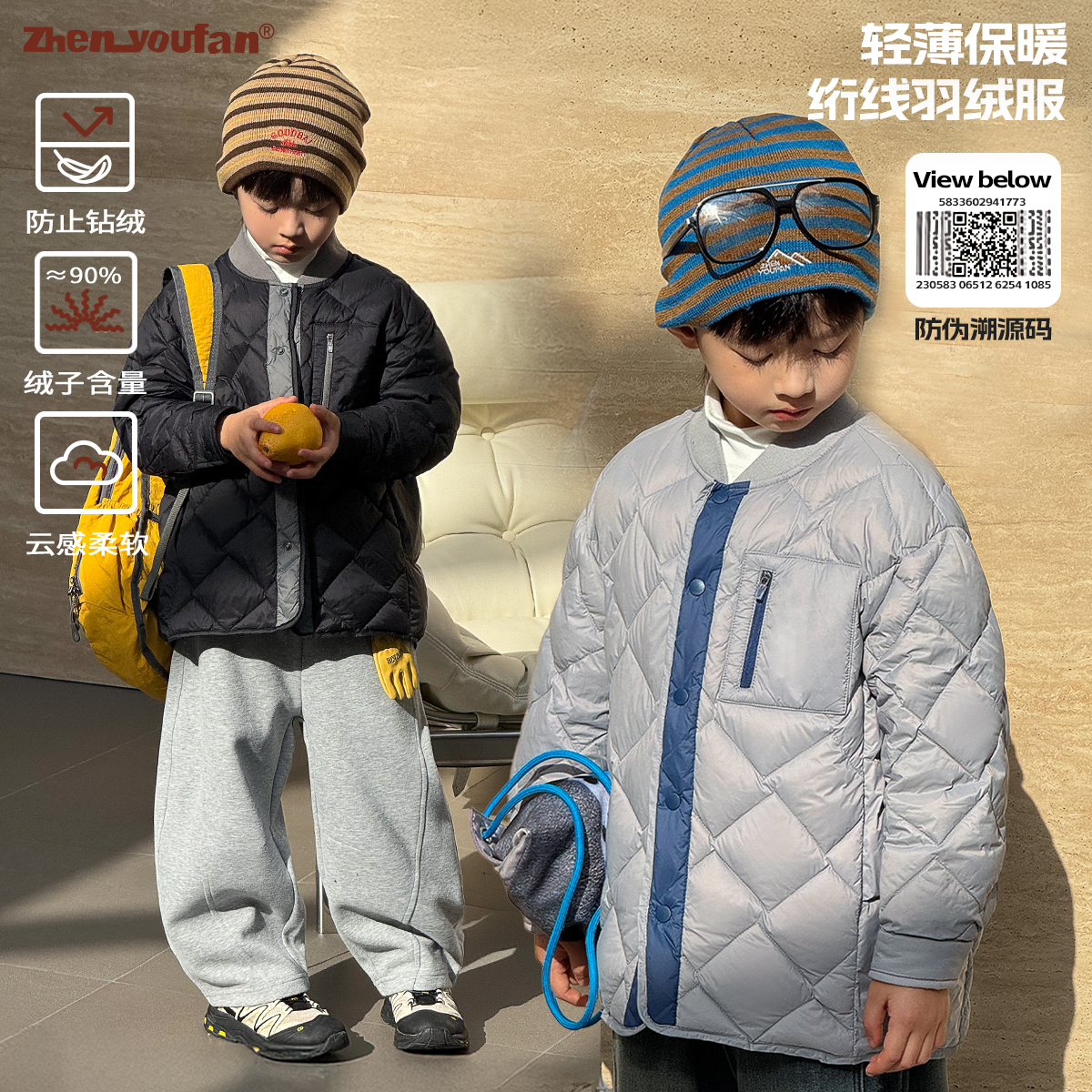 祯有范男童冬装外套新款冬季中大童潮流休闲童装冬款儿童羽绒服