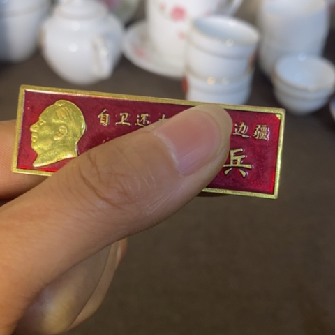 瓷片景德镇陶瓷学院