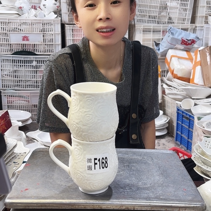 盘微瑕产品…………F168两个