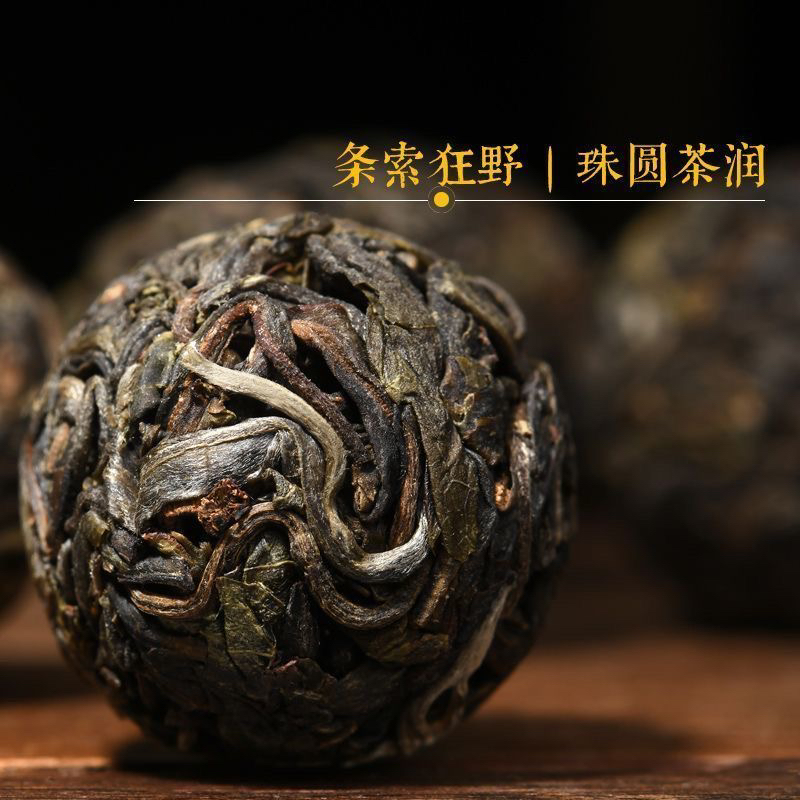 云南普洱龙珠茶云南普洱茶班章生茶冰岛百年古树纯料自家批发特级